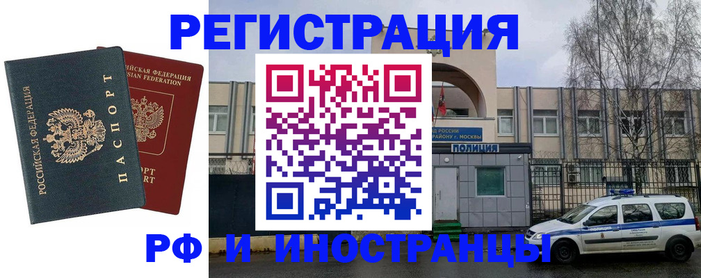 регистрация для дет. сада в Печоре